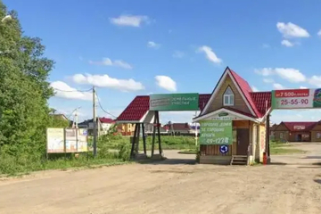 Земля(другое), 8 сот.